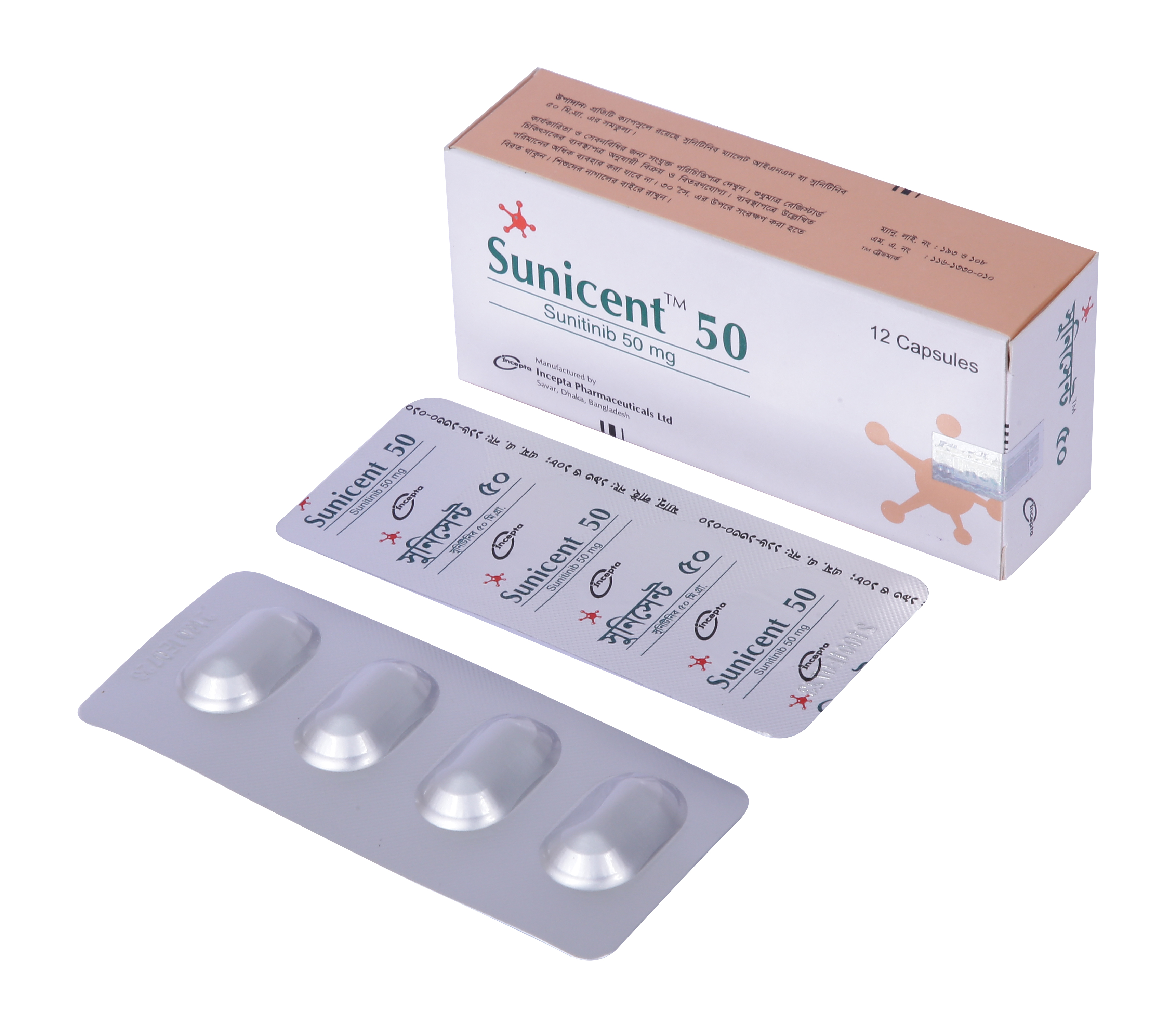 Picture of Sunicent 50 Capsule
